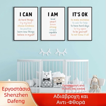 Amazon Cartoon Phrases Νηπιαγωγείο Κρεμαστός Πίνακας σε καμβά χωρίς πλαίσιο Τριπλά εμπνευσμένα αποφθέγματα Διακοσμητική ζωγραφική για παιδικό υπνοδωμάτιο