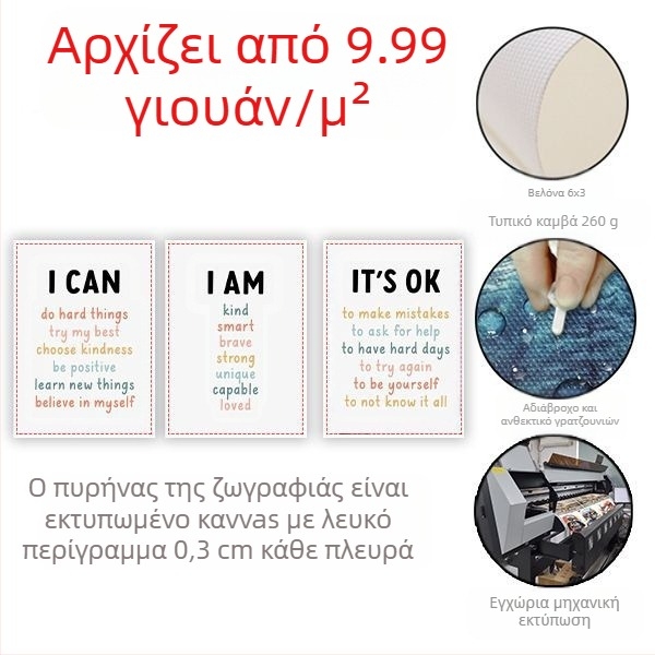 Amazon Cartoon Phrases Νηπιαγωγείο Κρεμαστός Πίνακας σε καμβά χωρίς πλαίσιο Τριπλά εμπνευσμένα αποφθέγματα Διακοσμητική ζωγραφική για παιδικό υπνοδωμάτιο