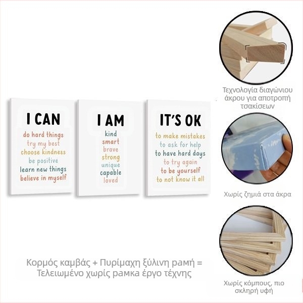 Amazon Cartoon Phrases Νηπιαγωγείο Κρεμαστός Πίνακας σε καμβά χωρίς πλαίσιο Τριπλά εμπνευσμένα αποφθέγματα Διακοσμητική ζωγραφική για παιδικό υπνοδωμάτιο