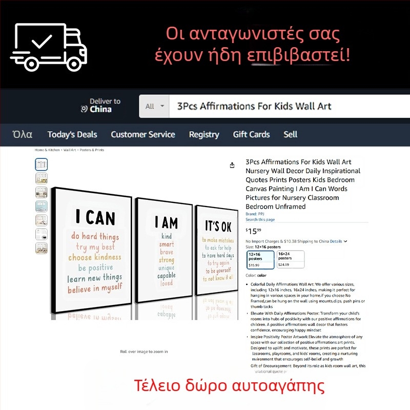 Amazon Cartoon Phrases Νηπιαγωγείο Κρεμαστός Πίνακας σε καμβά χωρίς πλαίσιο Τριπλά εμπνευσμένα αποφθέγματα Διακοσμητική ζωγραφική για παιδικό υπνοδωμάτιο