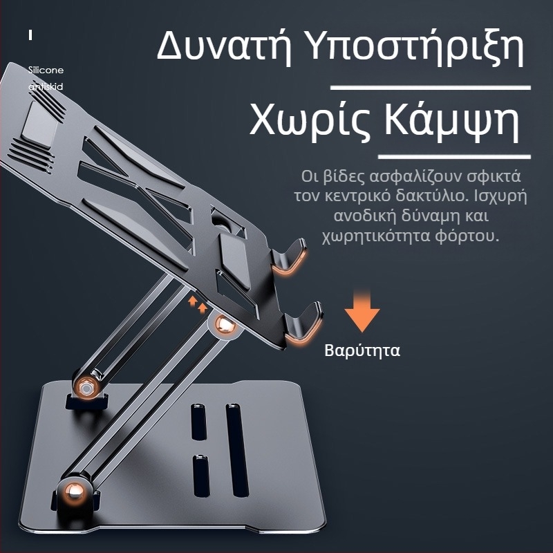 Ψυκτική βάση φορητού υπολογιστή, ρυθμιζόμενη, ρυθμιζόμενη, κρεμαστή βάση από κράμα αλουμινίου για επιφάνεια εργασίας