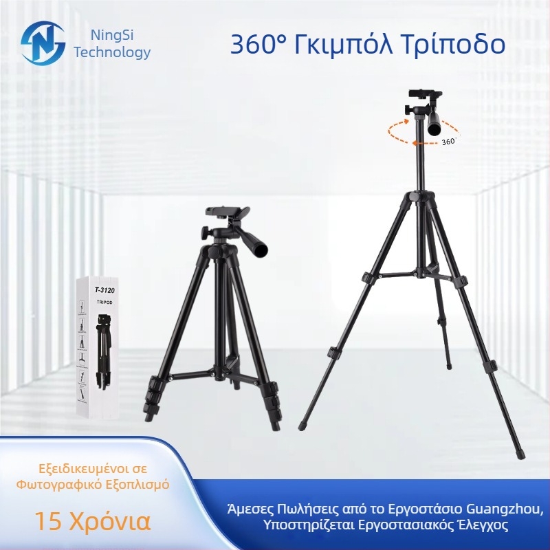 Βάση κάμερας SLR, τρίποδο, gimbal, επιτραπέζιο, κινητό τηλέφωνο, βάση ζωντανής φωτογραφίας, εξωτερική βάση φωτισμού ψαρέματος
