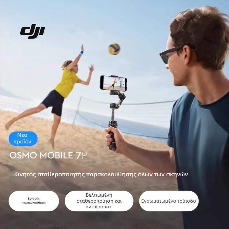 DJI Dajiang Osmo Mobile 7/7P Handheld Yuntai Stabilizer Dajiang OM7 Photographic Live Anti-shake