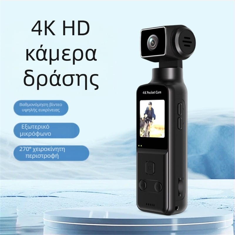 Δημοφιλής κάμερα τσέπης K1, αθλητική κάμερα 4K HD, φορητή κάμερα ποδηλασίας, περιστρεφόμενη βιντεοσκόπηση 270°