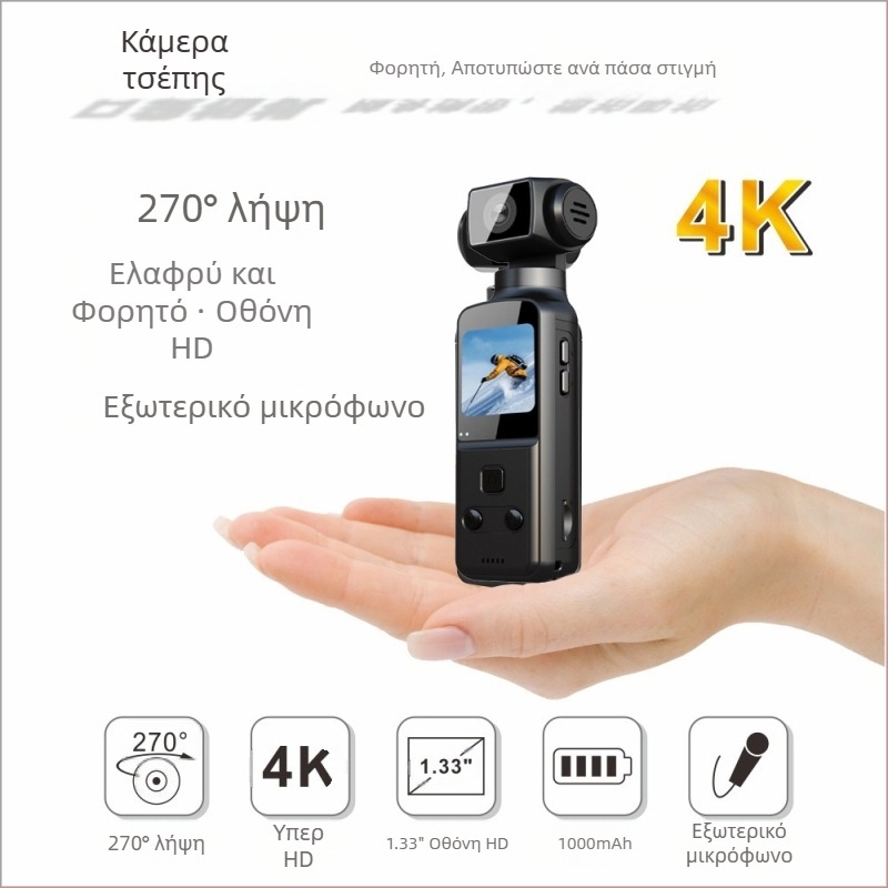 Δημοφιλής κάμερα τσέπης K1, αθλητική κάμερα 4K HD, φορητή κάμερα ποδηλασίας, περιστρεφόμενη βιντεοσκόπηση 270°