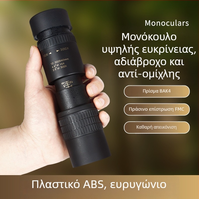 10-300x 40 νέο τηλεσκόπιο υψηλής ισχύος HD με μονό σωλήνα ζουμ, τηλεσκοπικό τηλεσκόπιο με κάμερα κινητού τηλεφώνου