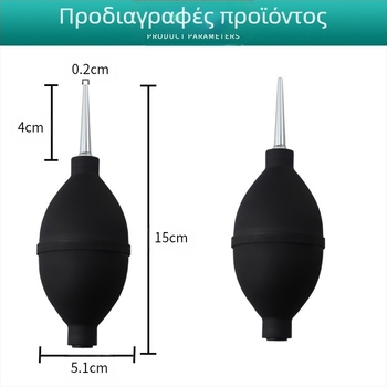 Σαρκώδης Φυτό Κήπου Φυσαλίδα Μπαλόνι Κάμερας Καθαρισμός Φακού Αέρα Φυσαλίδα Στεγνωτήρας Βλεφαρίδων Ψηφιακή Σκούπα Φυσαλίδα