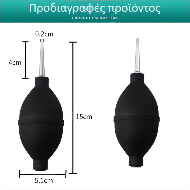 Σαρκώδης Φυτό Κήπου Φυσαλίδα Μπαλόνι Κάμερας Καθαρισμός Φακού Αέρα Φυσαλίδα Στεγνωτήρας Βλεφαρίδων Ψηφιακή Σκούπα Φυσαλίδα