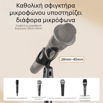 Νέο μεταλλικό κλιπ μικροφώνου με οριζόντια μπάρα μικροφώνου, πολυλειτουργικό, αναδιπλούμενο στήριγμα μικροφώνου