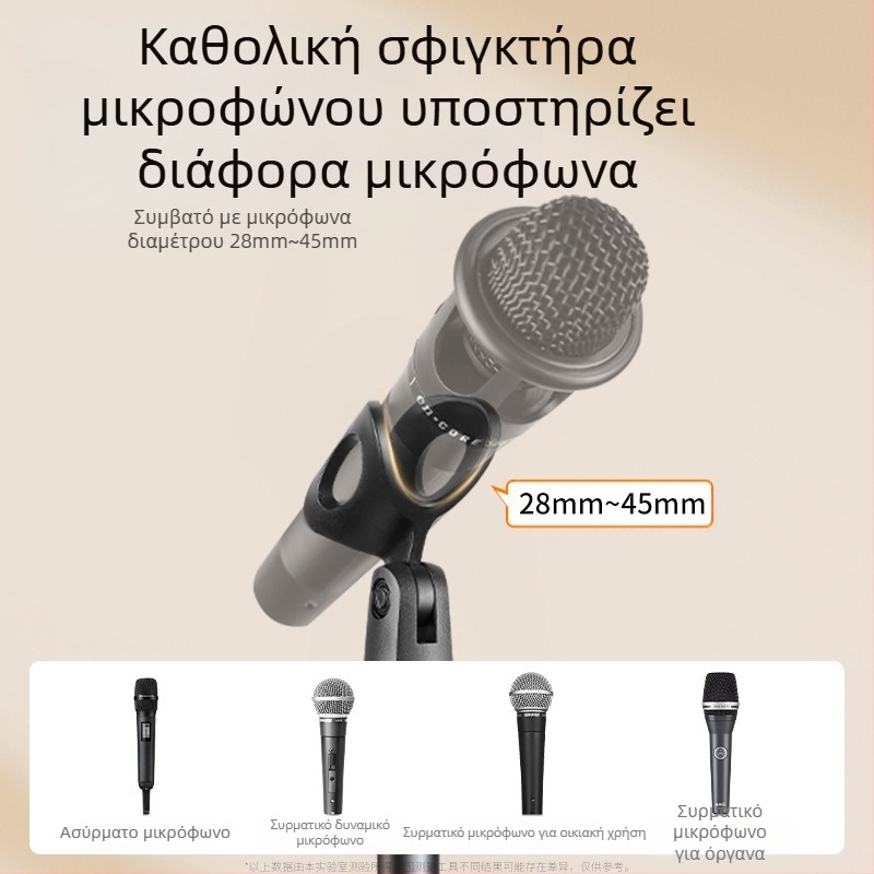 Νέο μεταλλικό κλιπ μικροφώνου με οριζόντια μπάρα μικροφώνου, πολυλειτουργικό, αναδιπλούμενο στήριγμα μικροφώνου