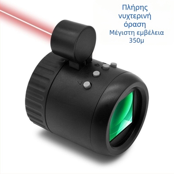 Ηλεκτρονικό προσοφθάλμιο, βίντεο παρατήρησης πουλιών, υπέρυθρη νυχτερινή όραση υψηλής ευκρίνειας, αστρονομικό μονοκύτταρο, έγχρωμη νυχτερινή όραση, μονοκύτταρο, τηλεσκόπιο, νυχτερινό ψάρεμα