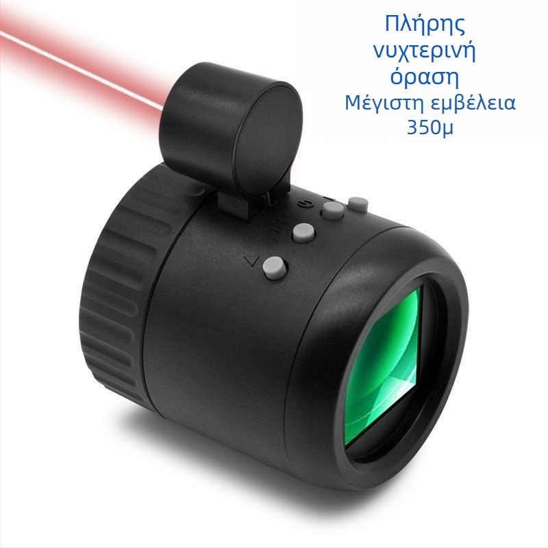 Ηλεκτρονικό προσοφθάλμιο, βίντεο παρατήρησης πουλιών, υπέρυθρη νυχτερινή όραση υψηλής ευκρίνειας, αστρονομικό μονοκύτταρο, έγχρωμη νυχτερινή όραση, μονοκύτταρο, τηλεσκόπιο, νυχτερινό ψάρεμα