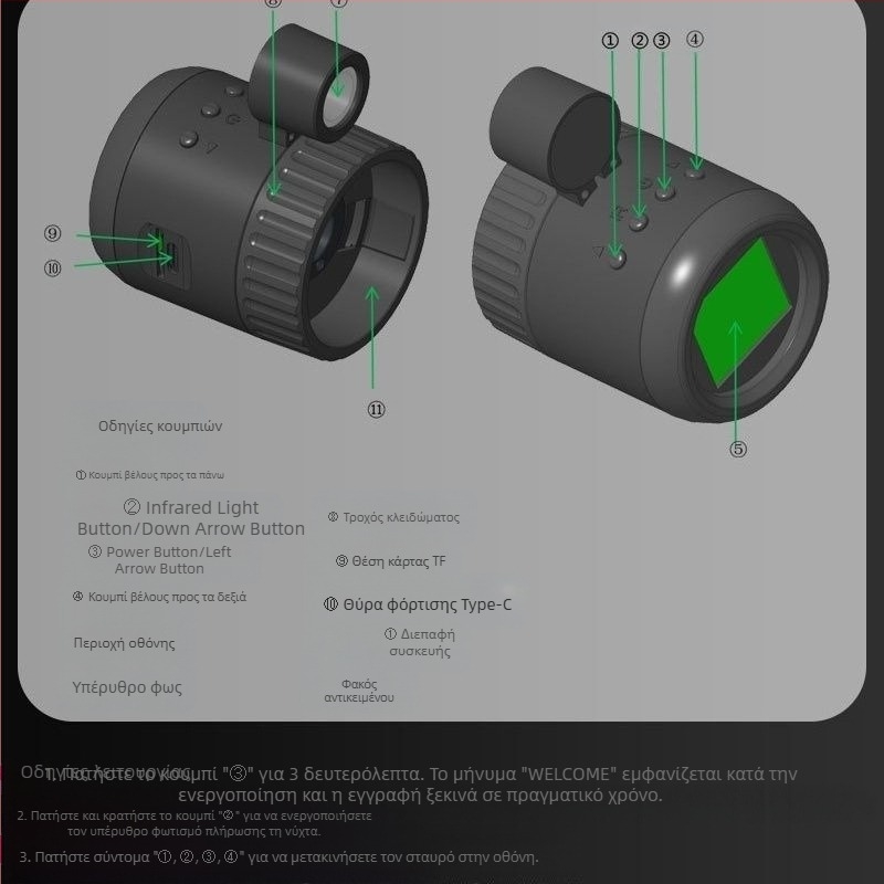 Ηλεκτρονικό προσοφθάλμιο, βίντεο παρατήρησης πουλιών, υπέρυθρη νυχτερινή όραση υψηλής ευκρίνειας, αστρονομικό μονοκύτταρο, έγχρωμη νυχτερινή όραση, μονοκύτταρο, τηλεσκόπιο, νυχτερινό ψάρεμα