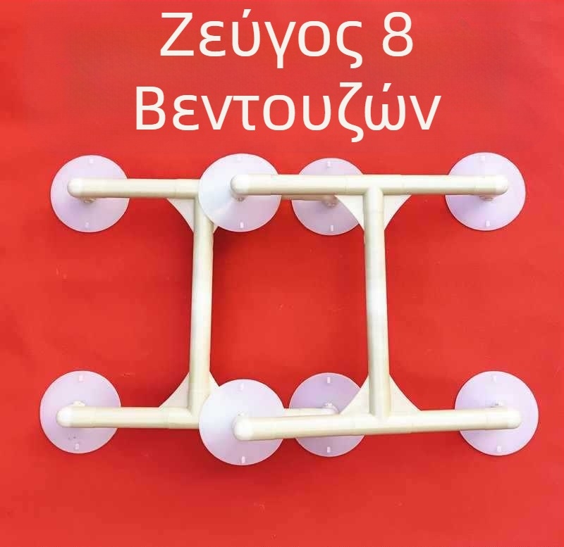 Χονδρικό εργαλείο επισκευής τηλεόρασης LCD, βεντούζα αποσυναρμολόγησης οθόνης τηλεόρασης LCD, εργαλείο αποσυναρμολόγησης οθόνης τηλεόρασης LCD