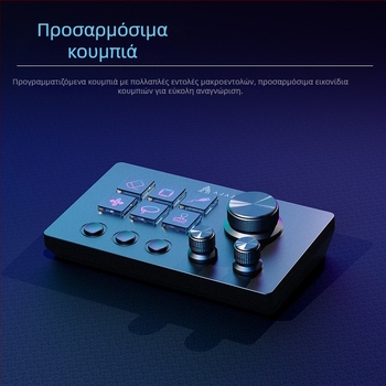 Black Jue akp03 Βοηθός Επιφάνειας Εργασίας Ελεγκτής Κονσόλας Συναλλαγές Μετοχών Ζωντανός Τόνος Προγραμματιζόμενο Πλήκτρο Συντόμευσης