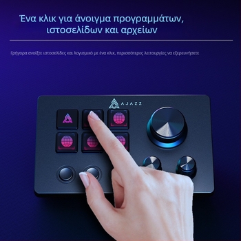 Black Jue akp03 Βοηθός Επιφάνειας Εργασίας Ελεγκτής Κονσόλας Συναλλαγές Μετοχών Ζωντανός Τόνος Προγραμματιζόμενο Πλήκτρο Συντόμευσης