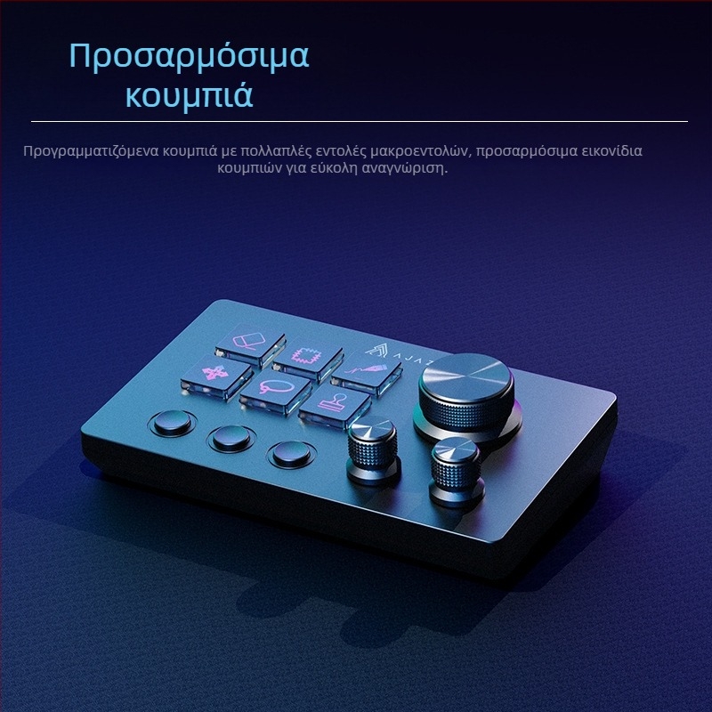 Black Jue akp03 Βοηθός Επιφάνειας Εργασίας Ελεγκτής Κονσόλας Συναλλαγές Μετοχών Ζωντανός Τόνος Προγραμματιζόμενο Πλήκτρο Συντόμευσης