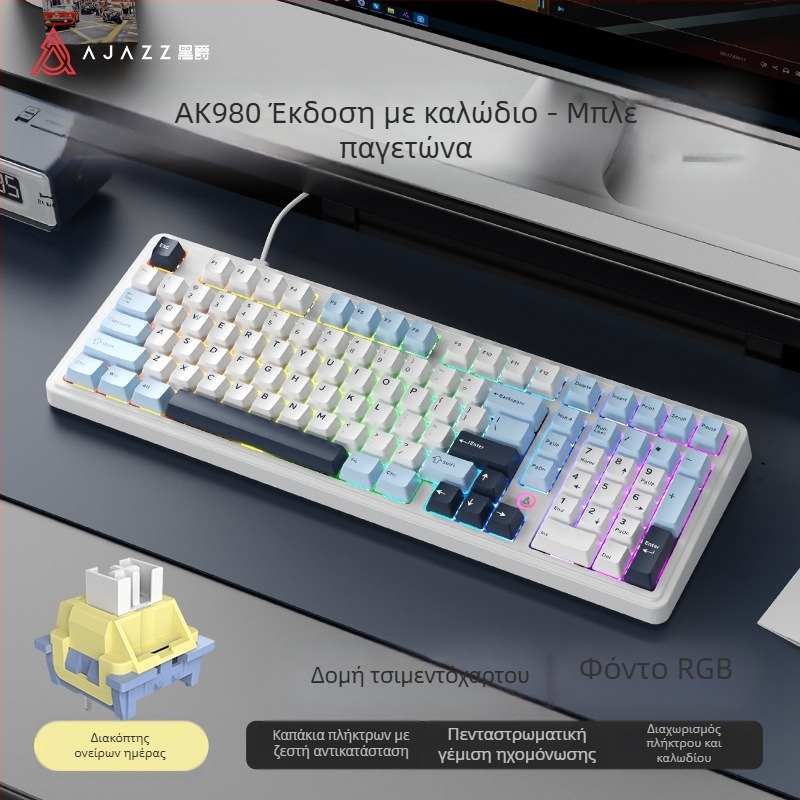 Heijue Ak980 Μηχανικό πληκτρολόγιο 100 πλήκτρων Προσαρμοσμένο πληκτρολόγιο υπολογιστή για παιχνίδια γραφείου ηλεκτρονικών σπορ Amazon