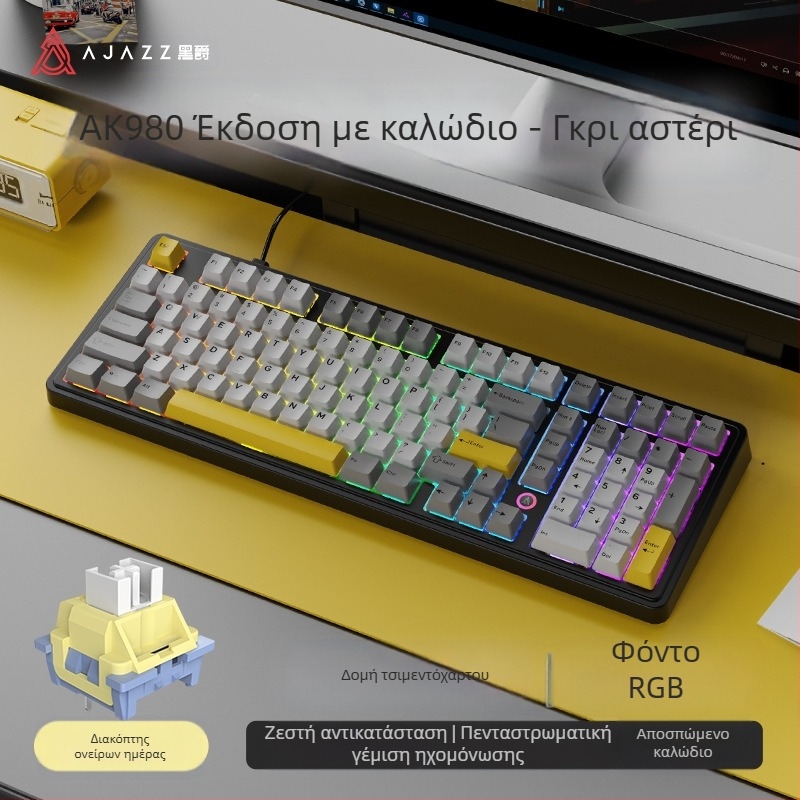 Heijue Ak980 Μηχανικό πληκτρολόγιο 100 πλήκτρων Προσαρμοσμένο πληκτρολόγιο υπολογιστή για παιχνίδια γραφείου ηλεκτρονικών σπορ Amazon