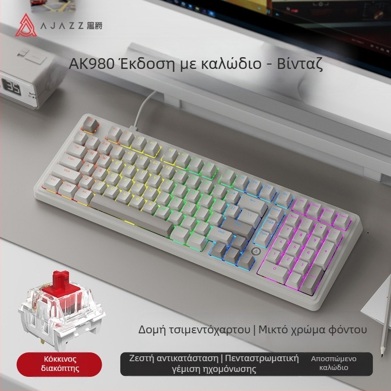 Heijue Ak980 Μηχανικό πληκτρολόγιο 100 πλήκτρων Προσαρμοσμένο πληκτρολόγιο υπολογιστή για παιχνίδια γραφείου ηλεκτρονικών σπορ Amazon