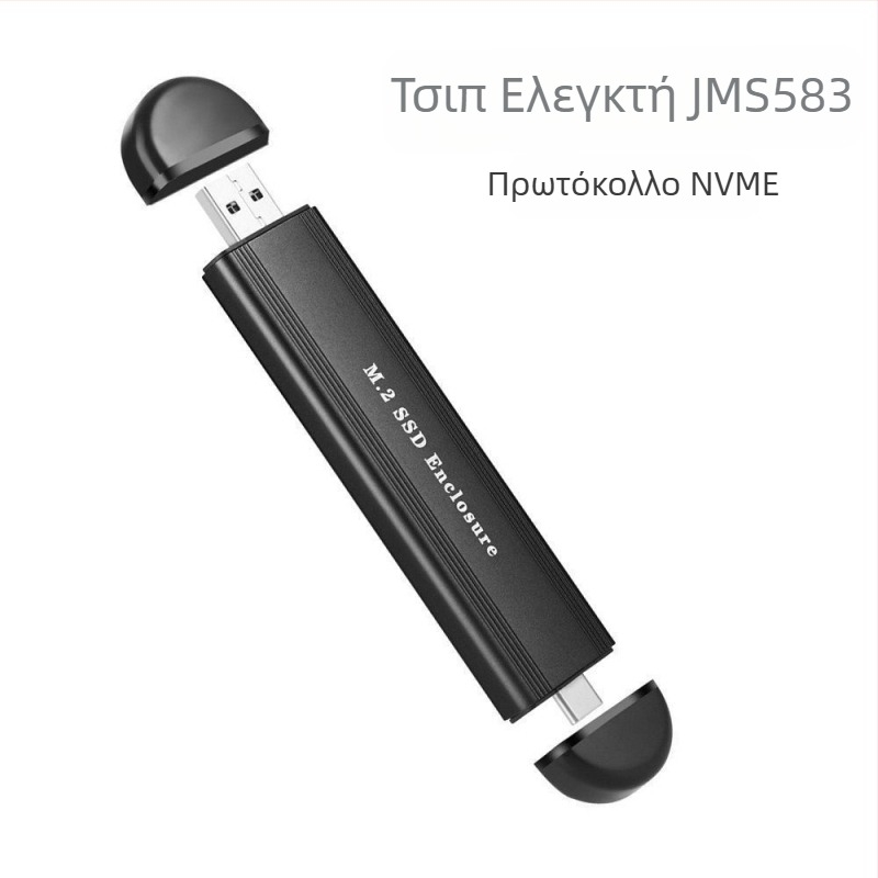 Θήκη σκληρού δίσκου στερεάς κατάστασης M2, κουτί ανάγνωσης διπλού πρωτοκόλλου sata ssd, κουτί σκληρού δίσκου 10G υψηλής ταχύτητας nvme m.2 για κινητά