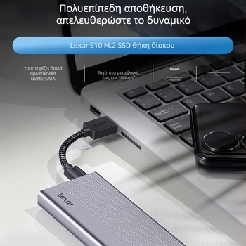 Θήκη σκληρού δίσκου Lexa E10/E6/E300/E350 για φορητές συσκευές, πρωτόκολλο M.2 NVMe/SATA Type-C 3.2