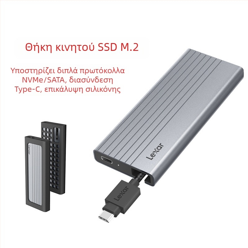 Θήκη σκληρού δίσκου Lexa E10/E6/E300/E350 για φορητές συσκευές, πρωτόκολλο M.2 NVMe/SATA Type-C 3.2