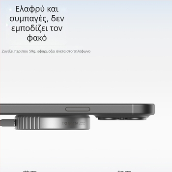 Το μαγνητικό κουτί σκληρού δίσκου Haibis M2 2230Magsafe είναι κατάλληλο για Apple Iphone15Pro Mobile Solid State NVME