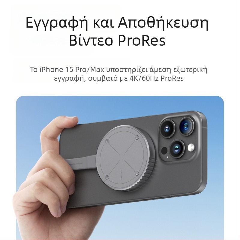 Το μαγνητικό κουτί σκληρού δίσκου Haibis M2 2230Magsafe είναι κατάλληλο για Apple Iphone15Pro Mobile Solid State NVME