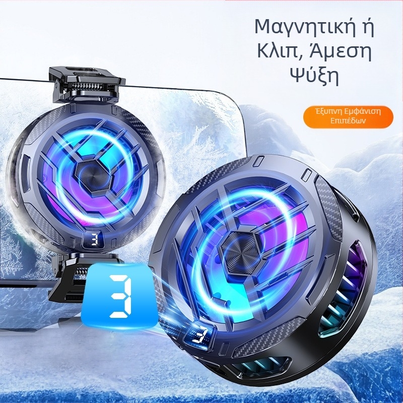 Έξυπνη ψηφιακή οθόνη, μαγνητικό κλιπ πλάτης, ψυγείο δύο σε ένα, ζωντανή μετάδοση ηλεκτρονικών σπορ, ημιαγωγός, ψύξη τεχνητού τύπου