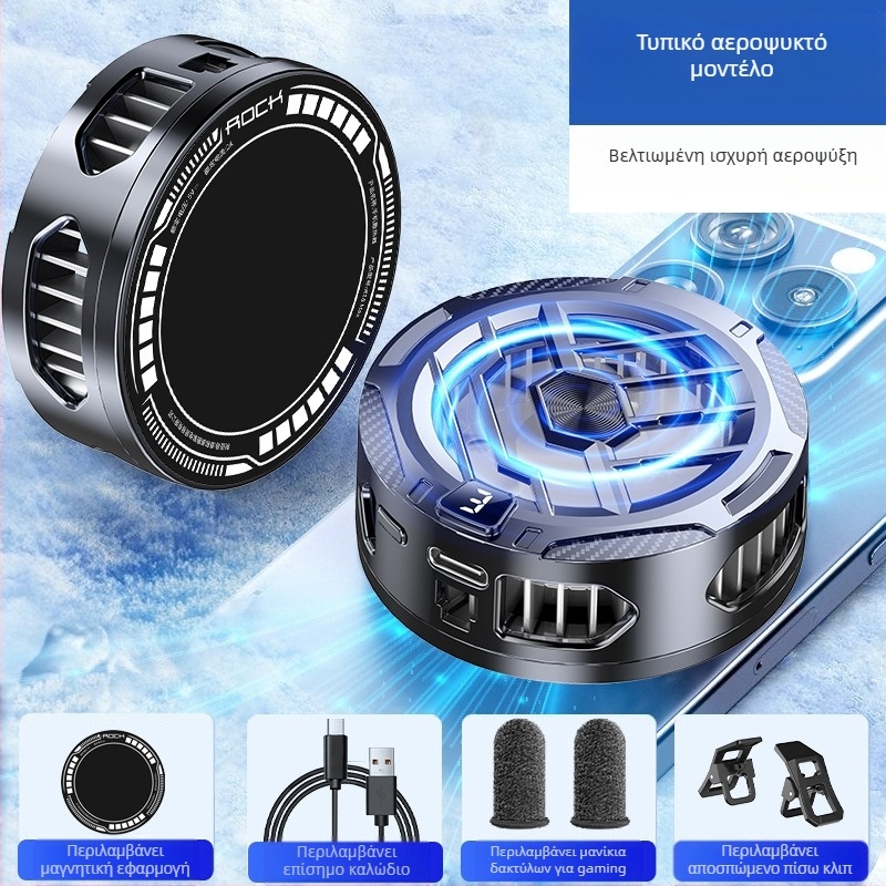 Έξυπνη ψηφιακή οθόνη, μαγνητικό κλιπ πλάτης, ψυγείο δύο σε ένα, ζωντανή μετάδοση ηλεκτρονικών σπορ, ημιαγωγός, ψύξη τεχνητού τύπου