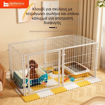 Εξαγωγή με φράχτη σκύλου με αγκράφα, εσωτερικός φράχτης σκύλου κατά του jailbreak, κλουβί σκύλου με αρκουδάκι, φράχτης πόρτας για κλουβί σκύλου