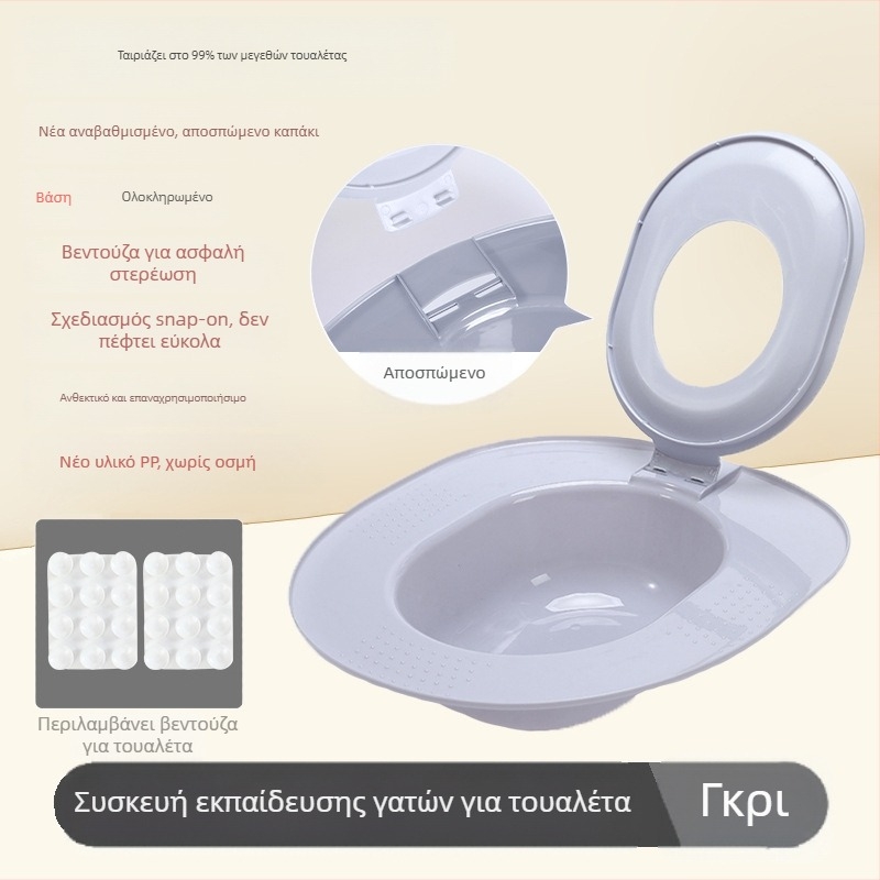 Ενσωματωμένη αμμολεκάνη γάτας, συσκευή εκπαίδευσης τουαλέτας σταθερής θέσης για γάτες, εκτροφή αρχάριων γατών, μεγάλο μέγεθος, μεταφορά κατά της πτώσης άμμου