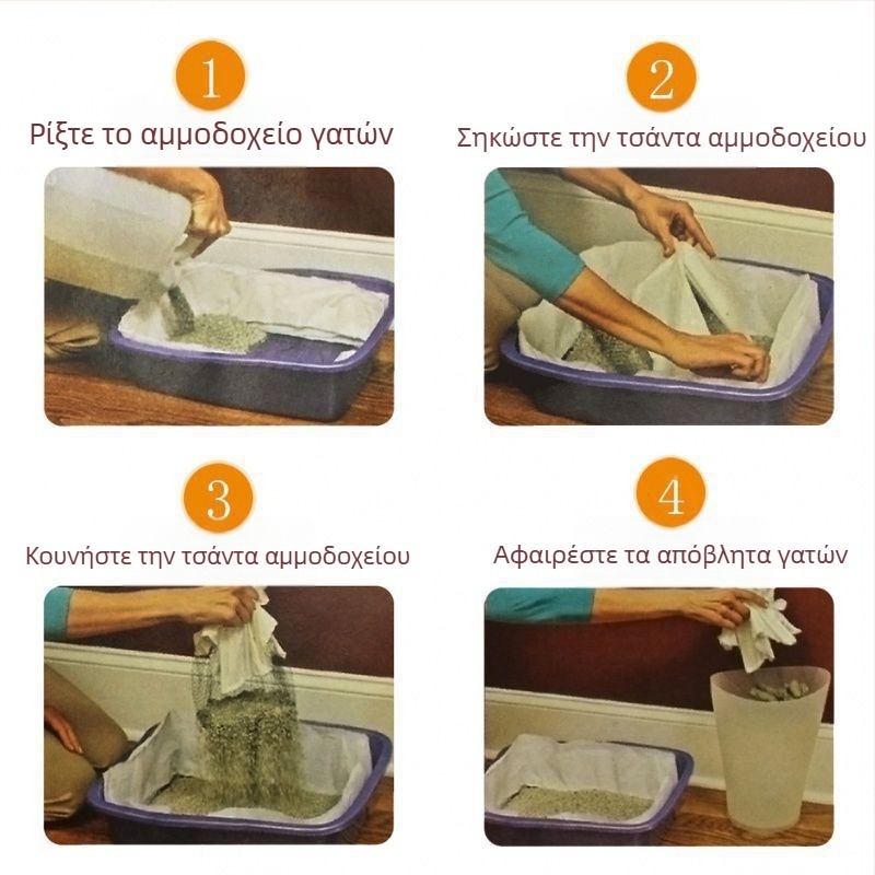 Σακούλα άμμου για γάτες, δίχτυ φίλτρου για το κουτί άμμου για γάτες, τσάντα άμμου για τεμπέληδες, σκατά φτυαριού γάτας, ανακυκλώσιμα, δωρεάν τσάντα συλλογής σκατά φτυαριού, σακούλα άμμου για γάτες