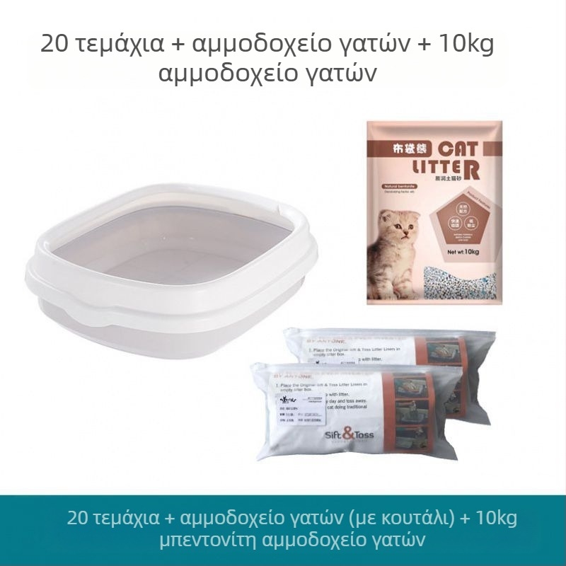 Σακούλα άμμου για γάτες, δίχτυ φίλτρου για το κουτί άμμου για γάτες, τσάντα άμμου για τεμπέληδες, σκατά φτυαριού γάτας, ανακυκλώσιμα, δωρεάν τσάντα συλλογής σκατά φτυαριού, σακούλα άμμου για γάτες