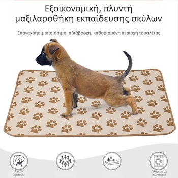Μαξιλάρι πάνας για κατοικίδια, πλενόμενο, αντιολισθητικό, πάνα για γάτες και σκύλους, επαναλαμβανόμενης απορρόφησης, πάνα εκπαίδευσης για σκύλους