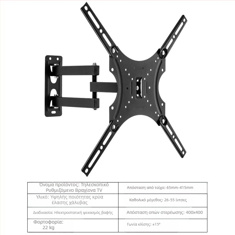 Βάση τηλεόρασης LCD 14-55 ιντσών με περιστρεφόμενη τηλεσκοπική βάση 360°, γενικής χρήσης, λειτουργική βάση τηλεόρασης για διασυνοριακή χρήση