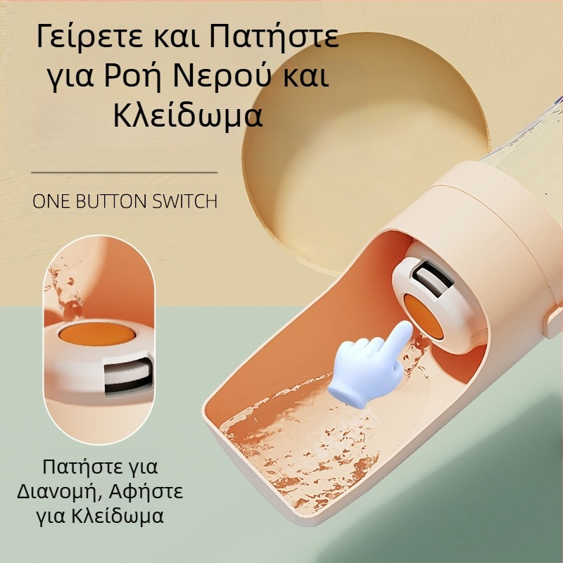Ταΐστρα νερού για σκύλους, βόλτα εξωτερικού χώρου, φορητό βραστήρα για σκύλους, βόλτα, ταΐστρα με μπουκάλι νερού για σκύλους, είδη σκύλου