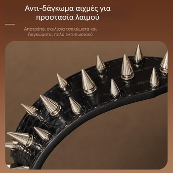 Κολάρο για κατοικίδια μεγάλου μεγέθους για σκύλους, προστατευτικό λαιμού με πριτσίνια, μοτίβο κροκόδειλου, δόντια λύκου, διευρυμένο, καμπύλο, ισχυρό, αντι-δάγκωμα, χονδρικής