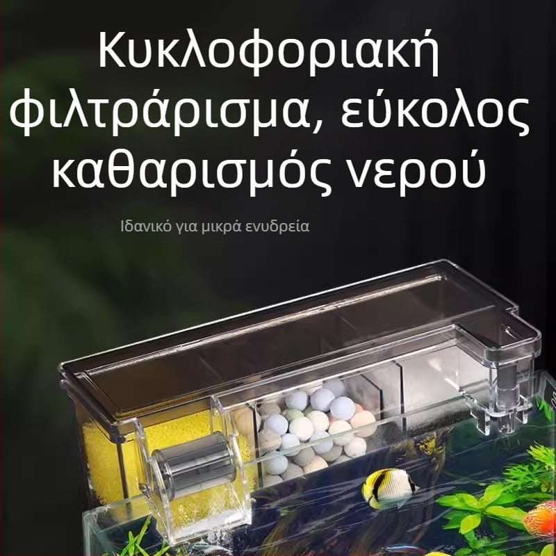 Φίλτρο ενυδρείου Songbao για τοίχο, φίλτρο ενυδρείου χελωνών, φίλτρο οξυγόνωσης τριών σε ένα, επιτοίχιο κουτί στάξιμο, χονδρικής