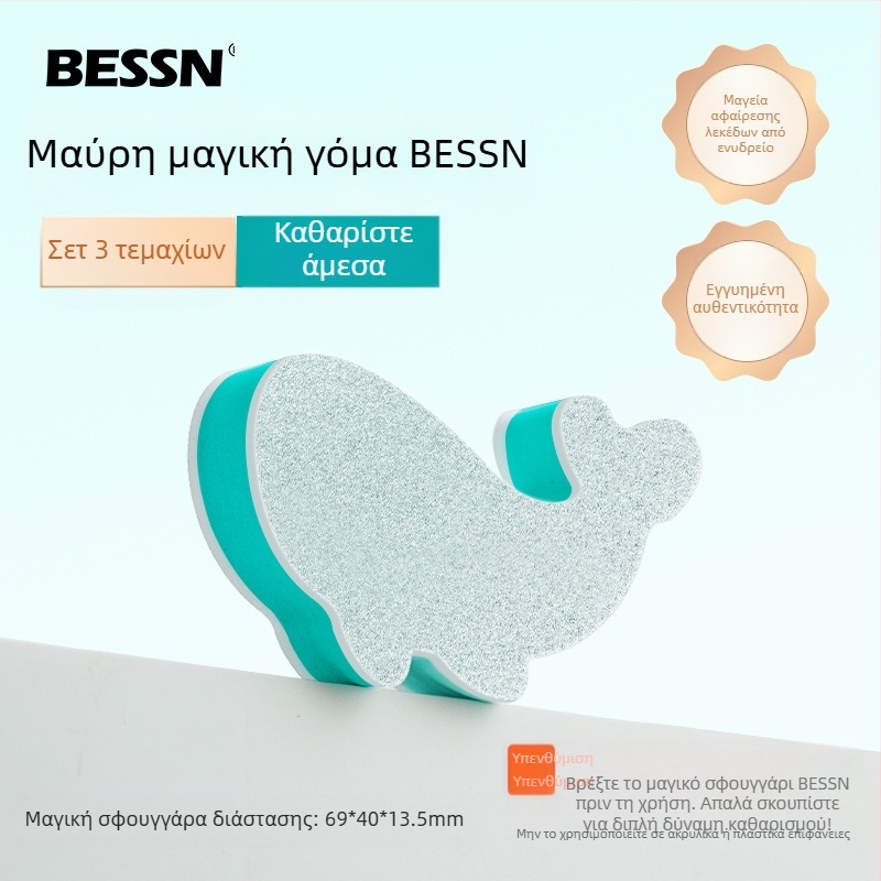 Σκουπίστε το ενυδρείο για σημάδια από νερό και άλατα, ειδικό για οικιακή χρήση, γυαλί ενυδρείου χωρίς νεκρή γωνία, χωρίς τεχνητά αντικείμενα, χωρίς τραυματισμούς στους κατασκευαστές ενυδρείων