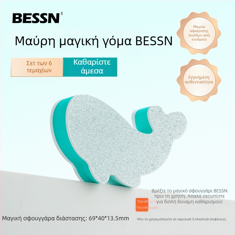 Σκουπίστε το ενυδρείο για σημάδια από νερό και άλατα, ειδικό για οικιακή χρήση, γυαλί ενυδρείου χωρίς νεκρή γωνία, χωρίς τεχνητά αντικείμενα, χωρίς τραυματισμούς στους κατασκευαστές ενυδρείων