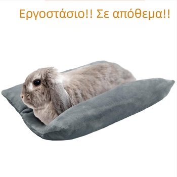 Μαλακό κρεβάτι κουνελιού ζεστό μικρό κουνέλι κοίλο κρεβάτι αγκαλιάς μαξιλάρι βελούδου μαξιλάρι βαμβακερό κλουβί κατοικίδιων ζώων ύπνου μαξιλάρι