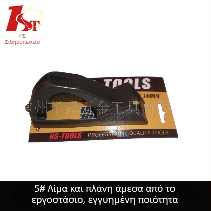 Huashun Λίμα και Πλανήτης Δύο σε Ένα Ξυλουργικής Μεταλλικών Φύλλων Χειροκίνητο Πλανήτη Εργαλείων Υλικού Κατασκευαστής Άμεσων Πωλήσεων Μικρό Πλανήτη Λίμας