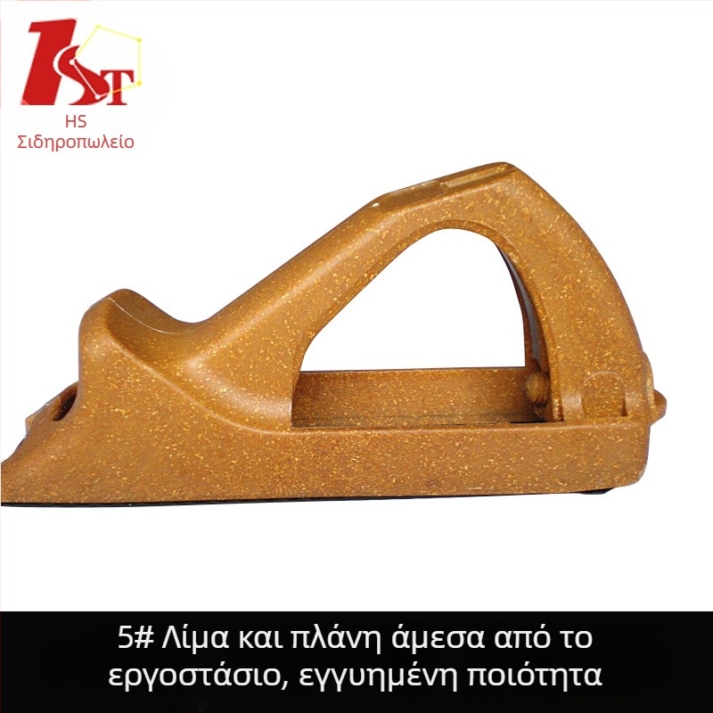 Huashun Λίμα και Πλανήτης Δύο σε Ένα Ξυλουργικής Μεταλλικών Φύλλων Χειροκίνητο Πλανήτη Εργαλείων Υλικού Κατασκευαστής Άμεσων Πωλήσεων Μικρό Πλανήτη Λίμας