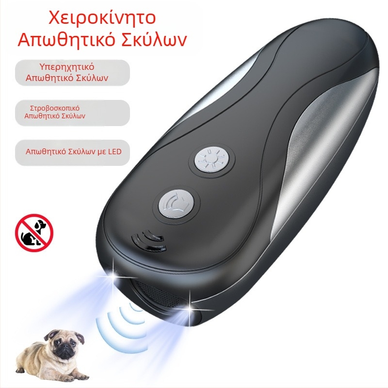 Εργοστασιακή μονάδα υπερήχων για σκύλους με ισχυρό φλας εξωτερικού χώρου, φορητή μονάδα δίσκου για σκύλους που γαβγίζουν σε απόθεμα