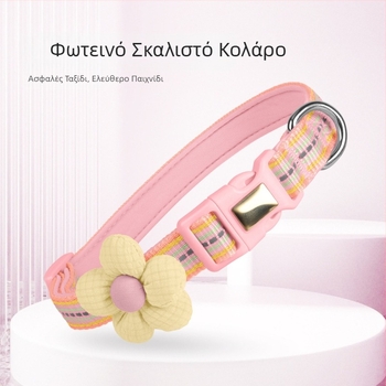 Νέο κολάρο γάτας κατά της θραύσης, ανακλαστικό κολάρο γάτας κατά της απώλειας, ρυθμιζόμενο μεσαίο κολάρο γάτας για κατοικίδια