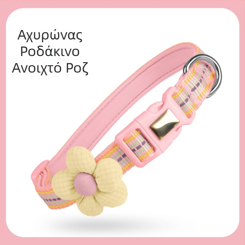 Νέο κολάρο γάτας κατά της θραύσης, ανακλαστικό κολάρο γάτας κατά της απώλειας, ρυθμιζόμενο μεσαίο κολάρο γάτας για κατοικίδια