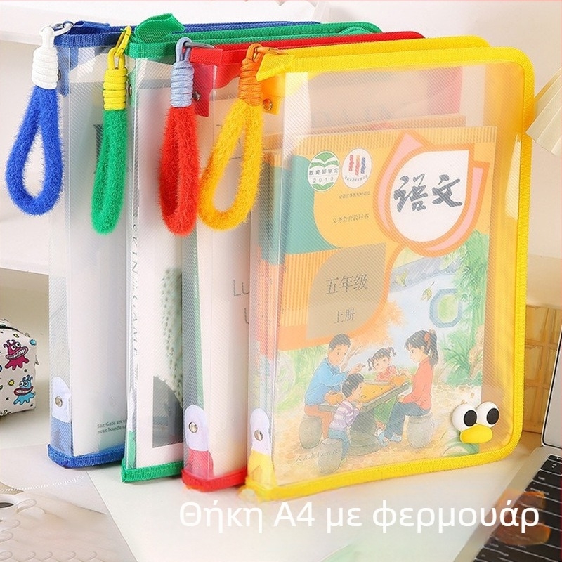 Τσάντα αρχείων A4 για φοιτητές πανεπιστημίου Ins με φερμουάρ, μεγάλη χωρητικότητα, διαφανές χαρτί δοκιμίων, φορητή τσάντα αποθήκευσης για ταξινόμηση σχολικών βιβλίων