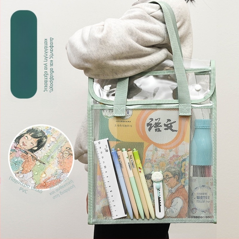 Διαφανής τσάντα διδασκαλίας Ins Style, τσάντα αρχειοθέτησης φοιτητών, ειδική αδιάβροχη, μεγάλης χωρητικότητας, χάρτινη τσάντα τεστ PVC